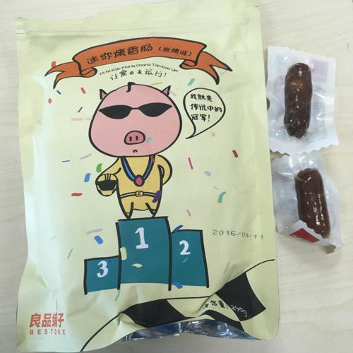 🇨🇳 Food I Remembered to Photograph On My Travels To and Thru China