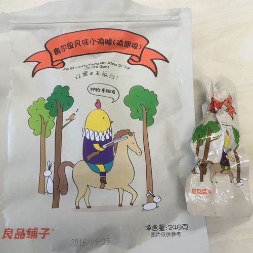 🇨🇳 Food I Remembered to Photograph On My Travels To and Thru China