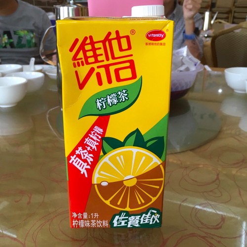 🇨🇳 Food I Remembered to Photograph On My Travels To and Thru China