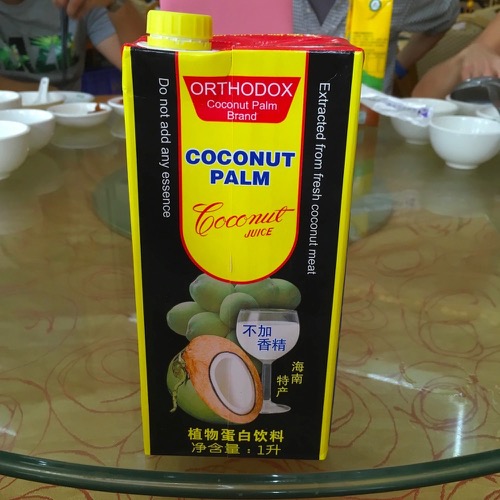 🇨🇳 Food I Remembered to Photograph On My Travels To and Thru China