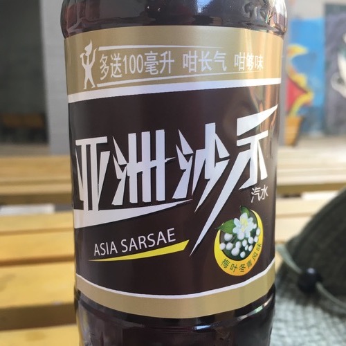 🇨🇳 Food I Remembered to Photograph On My Travels To and Thru China