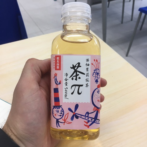 🇨🇳 Food I Remembered to Photograph On My Travels To and Thru China