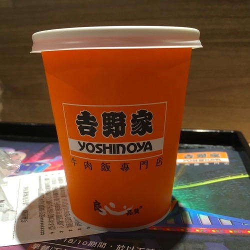 🇨🇳 Food I Remembered to Photograph On My Travels To and Thru China