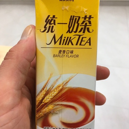 🇨🇳 Food I Remembered to Photograph On My Travels To and Thru China