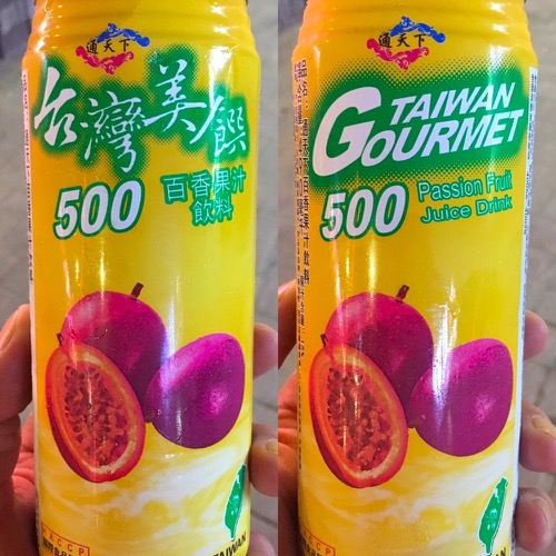 🇨🇳 Food I Remembered to Photograph On My Travels To and Thru China