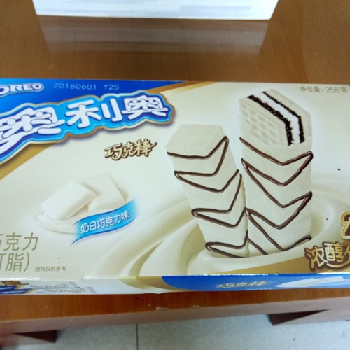 🇨🇳 Food I Remembered to Photograph On My Travels To and Thru China