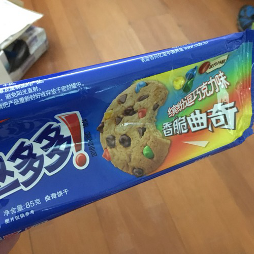 🇨🇳 Food I Remembered to Photograph On My Travels To and Thru China