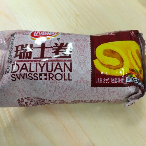 🇨🇳 Food I Remembered to Photograph On My Travels To and Thru China