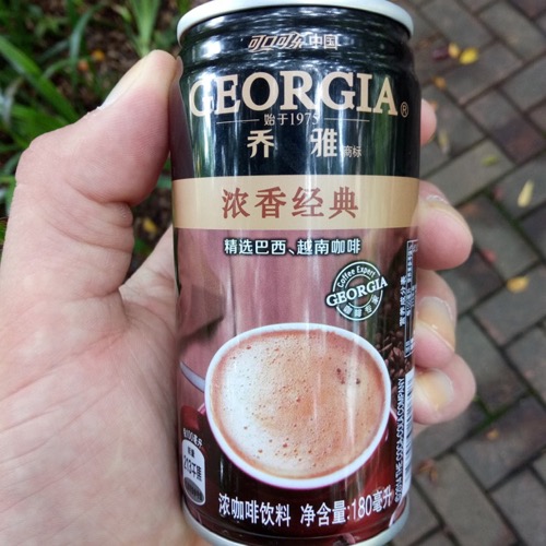 🇨🇳 Food I Remembered to Photograph On My Travels To and Thru China