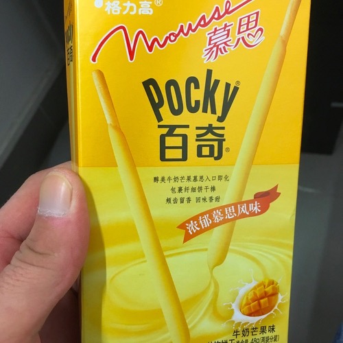 🇨🇳 Food I Remembered to Photograph On My Travels To and Thru China