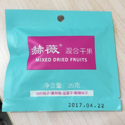 🇨🇳 Food I Remembered to Photograph On My Travels To and Thru China