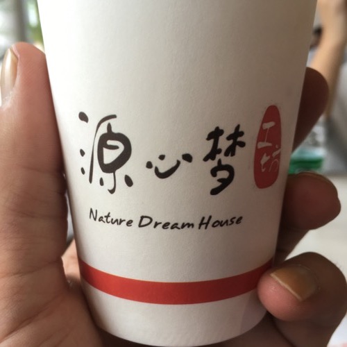 🇨🇳 Food I Remembered to Photograph On My Travels To and Thru China