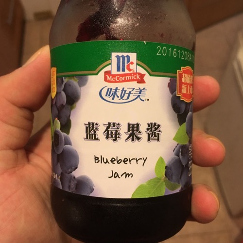 🇨🇳 Food I Remembered to Photograph On My Travels To and Thru China