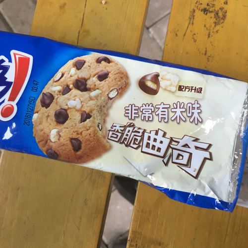 🇨🇳 Food I Remembered to Photograph On My Travels To and Thru China