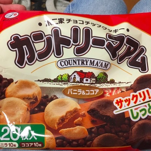 🇨🇳 Food I Remembered to Photograph On My Travels To and Thru China