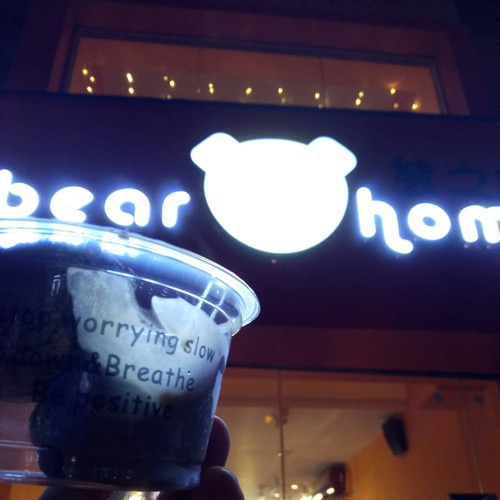 🇨🇳 Food I Remembered to Photograph On My Travels To and Thru China