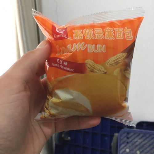 🇨🇳 Food I Remembered to Photograph On My Travels To and Thru China