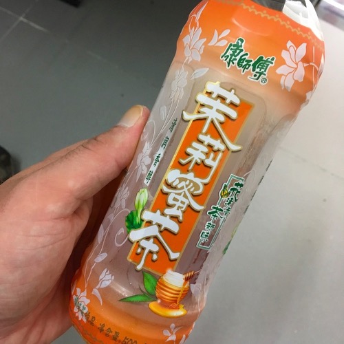 🇨🇳 Food I Remembered to Photograph On My Travels To and Thru China