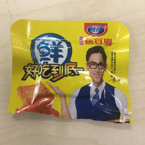 🇨🇳 Food I Remembered to Photograph On My Travels To and Thru China