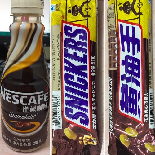 🇨🇳 Food I Remembered to Photograph On My Travels To and Thru China