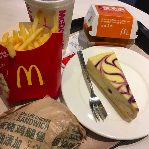 🇨🇳 Food I Remembered to Photograph On My Travels To and Thru China